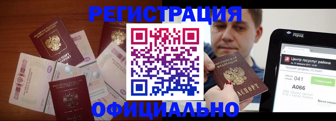 найти адрес прописки в Москве
