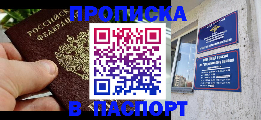 форма 3 в Москве