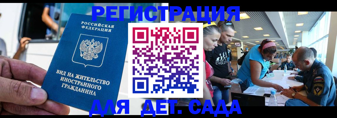 найти адрес прописки в Москве