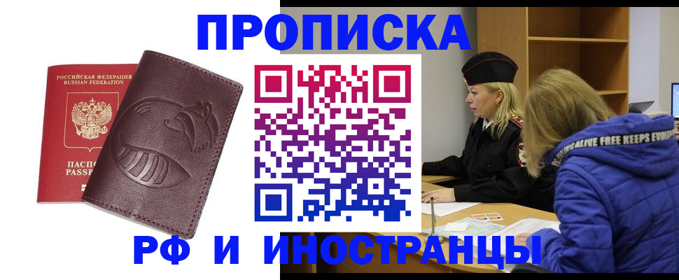 форма 3 в Москве